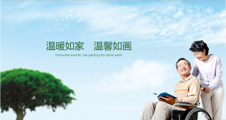 养老信息网,重庆养老信息,重庆养老信息网,重庆养老资讯,重庆养老院哪家更好